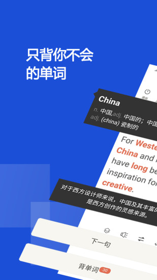 ˶app 2.0.38