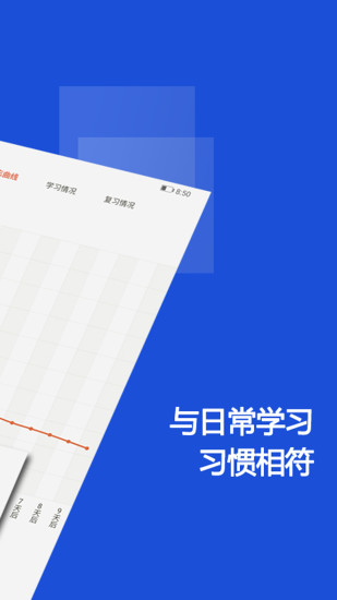 ˶app 2.0.38