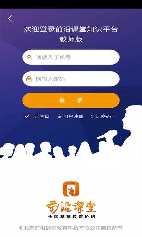 ǰؿapp 1.6