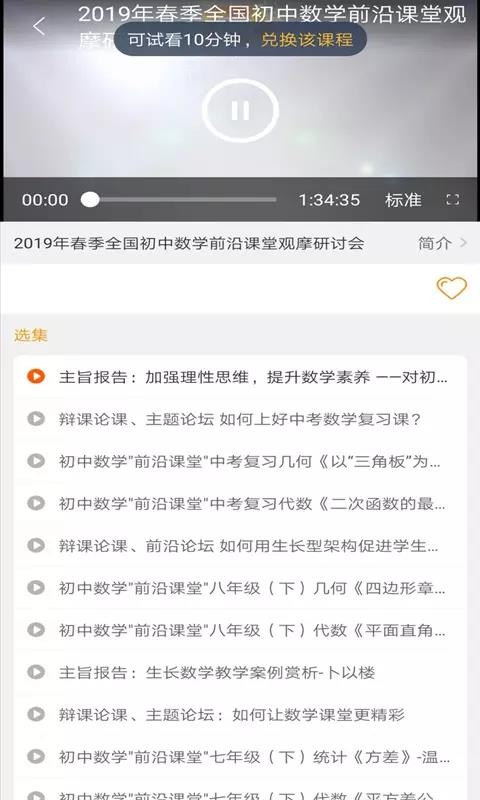 ǰؿapp 1.6