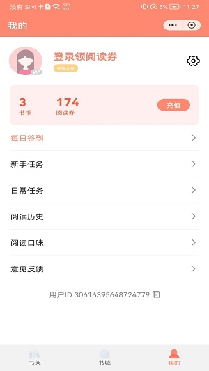 С˵app 1.7.0