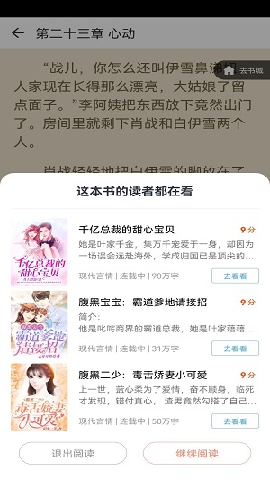С˵app 1.7.0