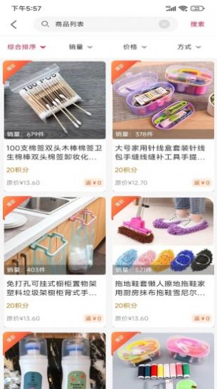 app 1.0.4596