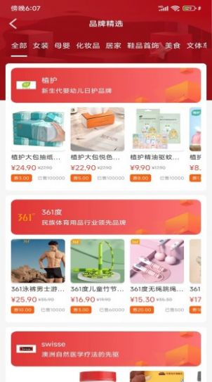 app 1.0.4596