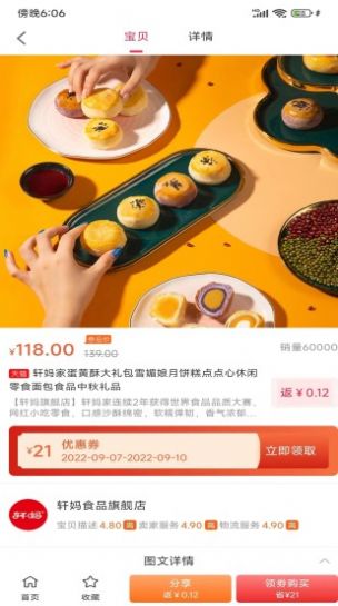 app 1.0.4596