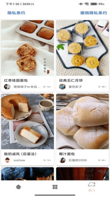 app 3.4.2005181400