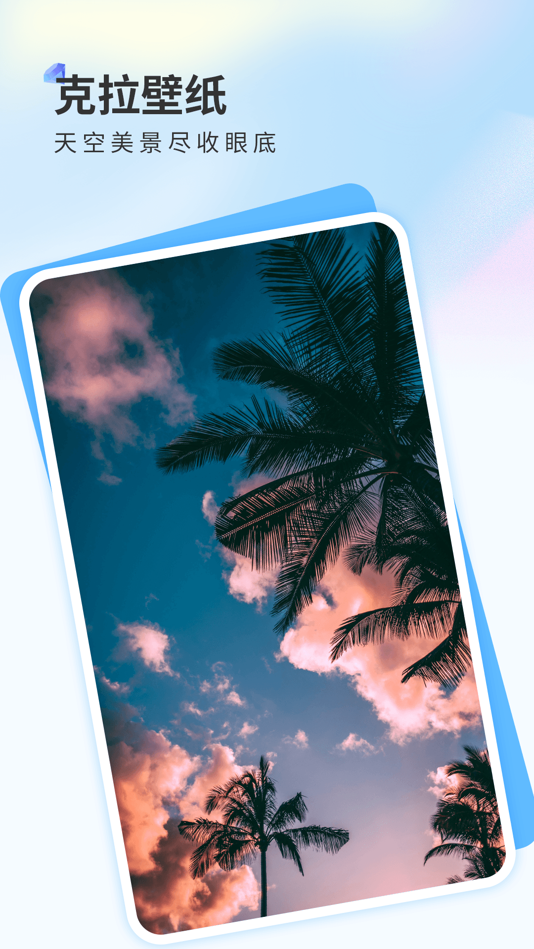 ֽڹapp 5.3.4
