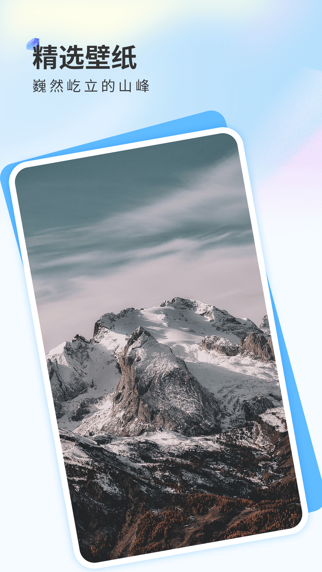 ֽڹapp 5.3.4