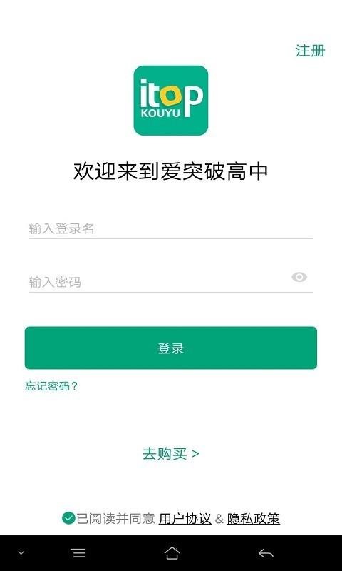 ͻƸapp 3.0.1