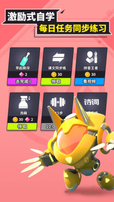 ͬѧapp 3.2.9