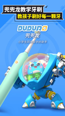 ͬѧapp 3.2.9