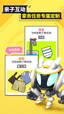ͬѧapp 3.2.9