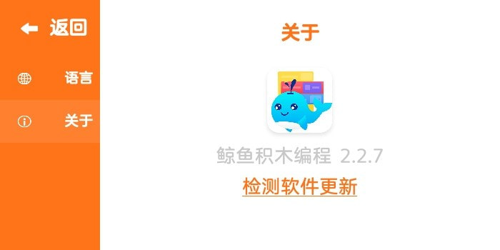 ľapp 2.2.7