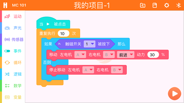 ľapp 2.2.7