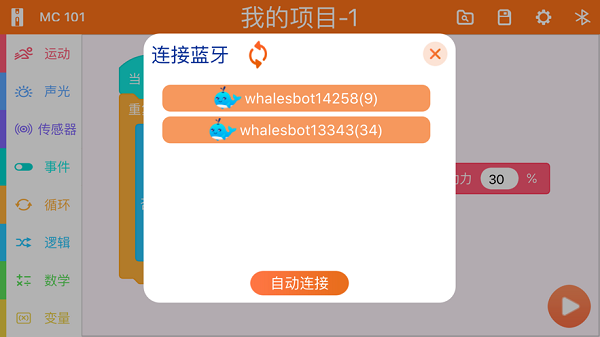 ľapp 2.2.7