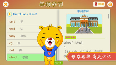 СѧӢ︨app 3.8.72