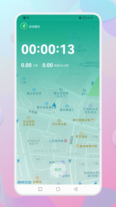 ܲapp 1.1