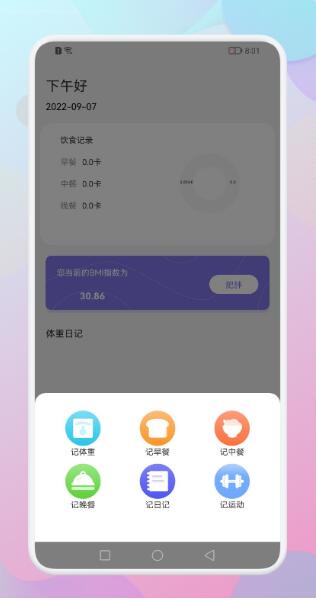 ܲapp 1.1