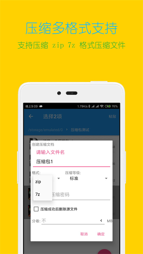 ѹȫ9999ƽܰapp 2.1.0