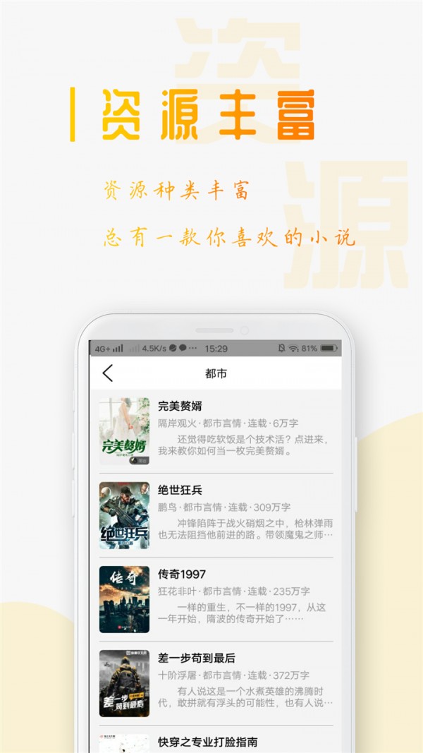 С˵Ѱapp 1.1
