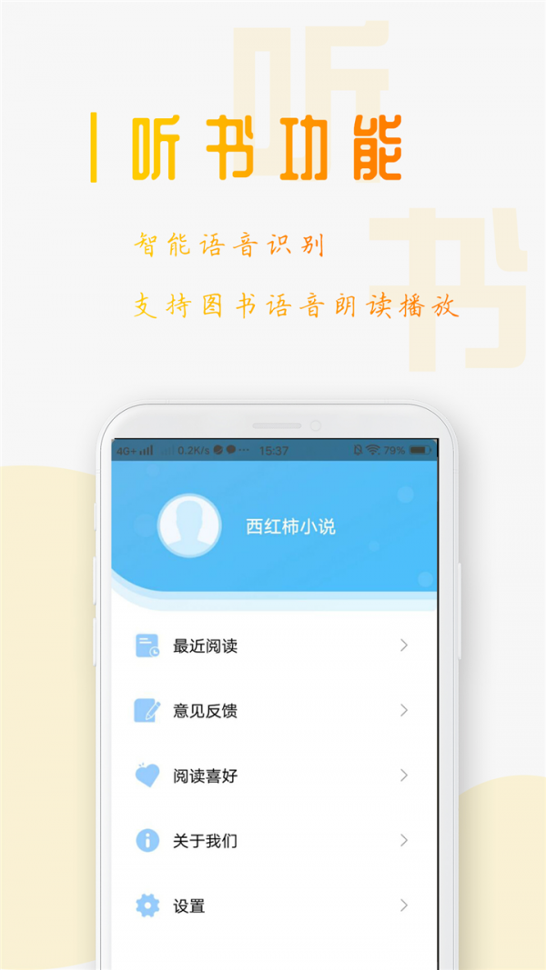 С˵Ѱapp 1.1