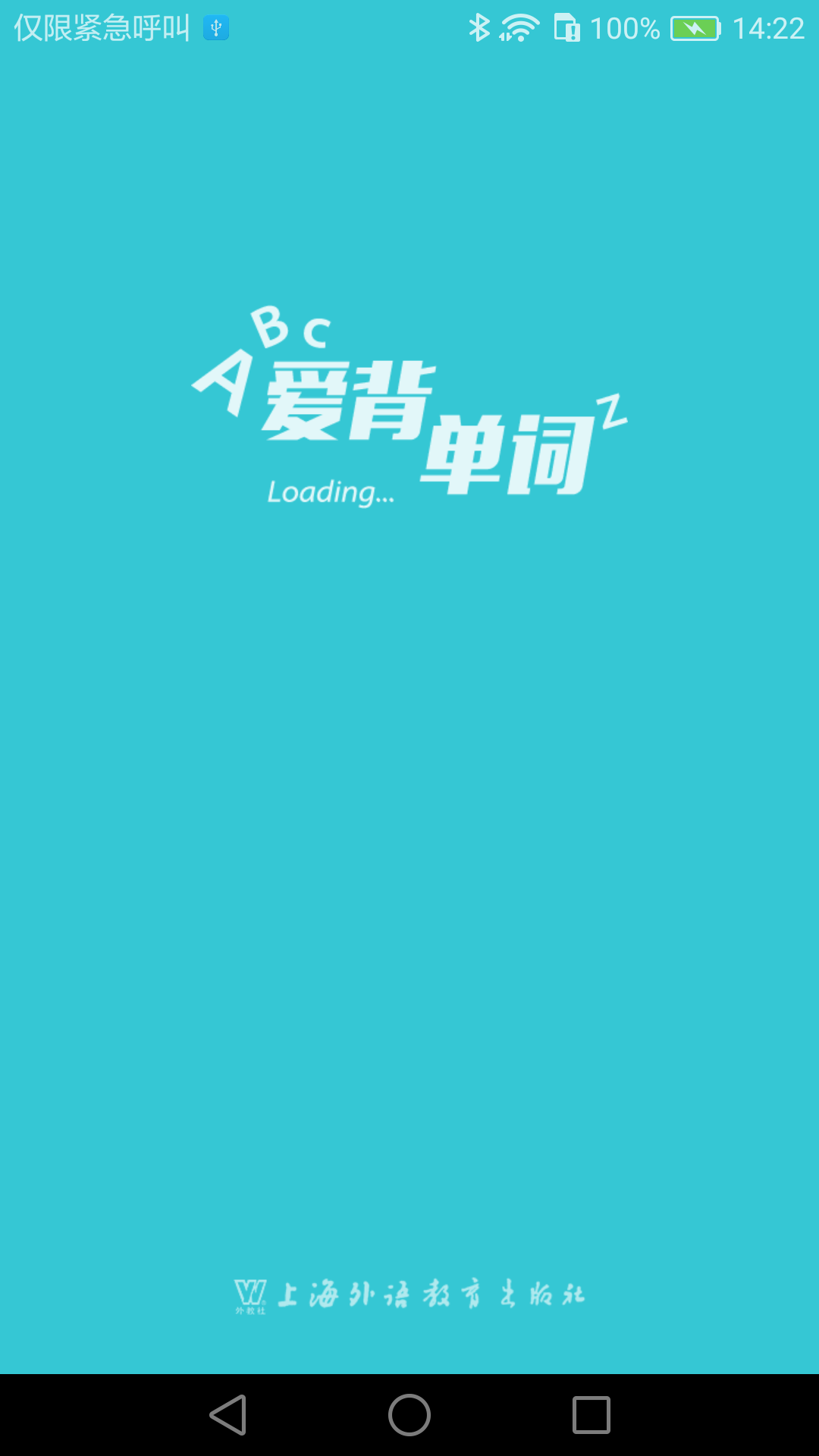 app 1.8.0919