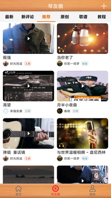 żapp 2.7.6