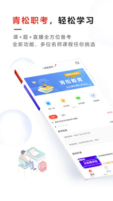 ְapp 1.2.0