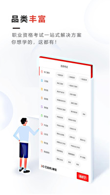 ְapp 1.2.0