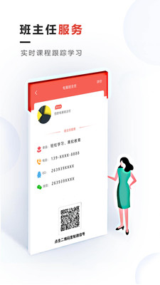 ְapp 1.2.0
