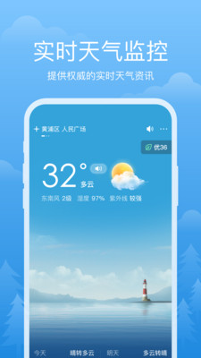 app 2.2.5