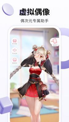 ɻֽ̬app 2.0.2