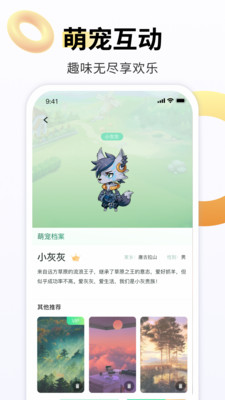 ɻֽ̬app 2.0.2