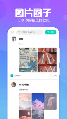 ħǽֽapp 1.1.0
