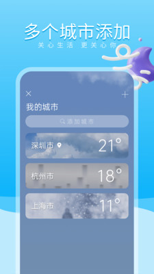 app 1.0.1