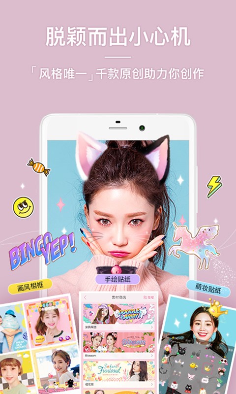 һapp 2.3.7