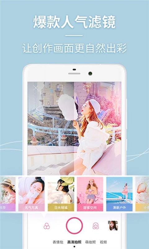 һapp 2.3.7