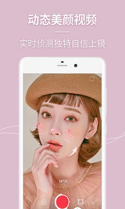һapp 2.3.7