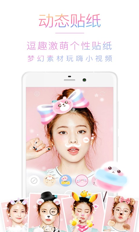 һapp 2.3.7