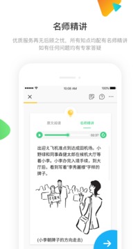ѵӪapp 3.2.1