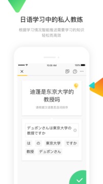 ѵӪapp 3.2.1