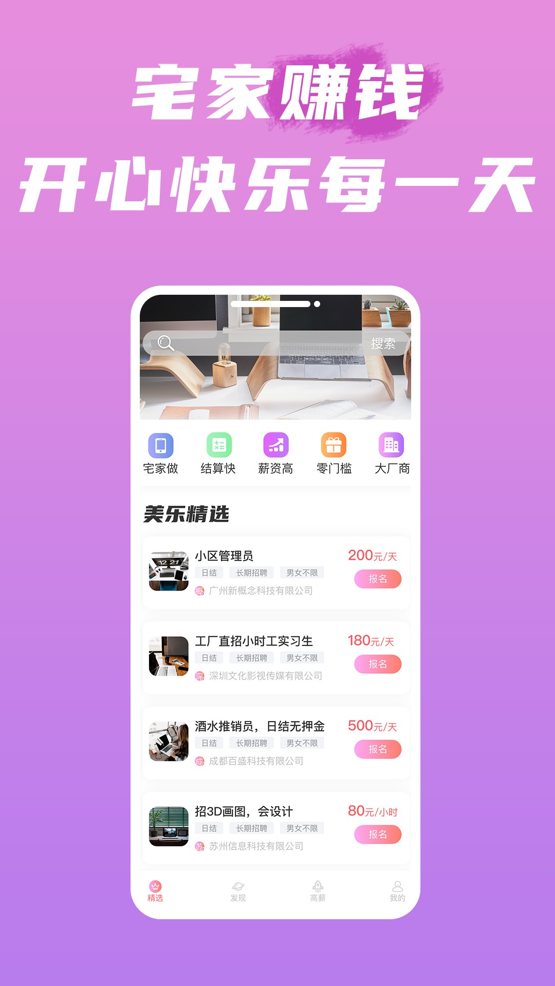 Ƹapp 1.0