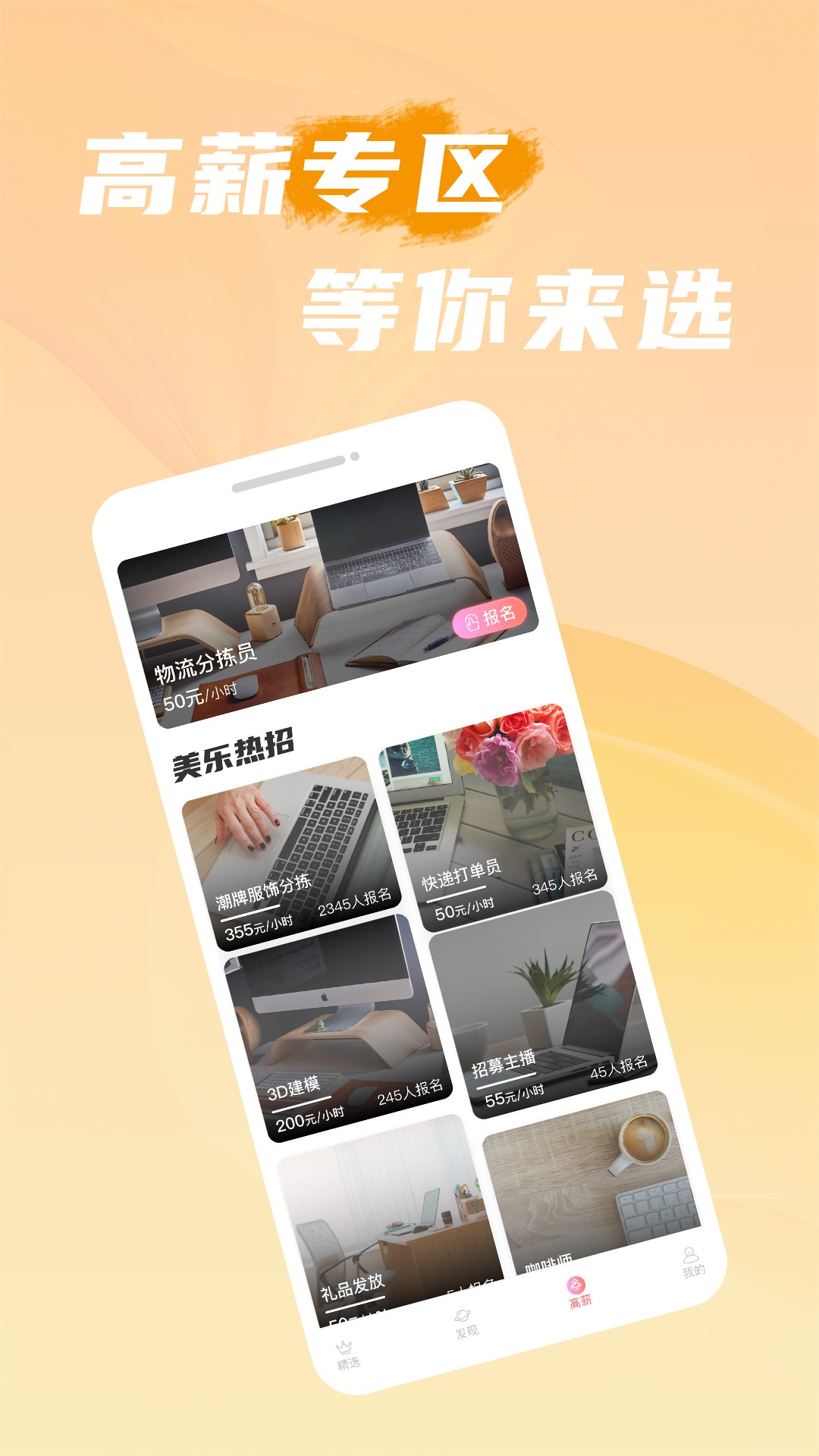 Ƹapp 1.0