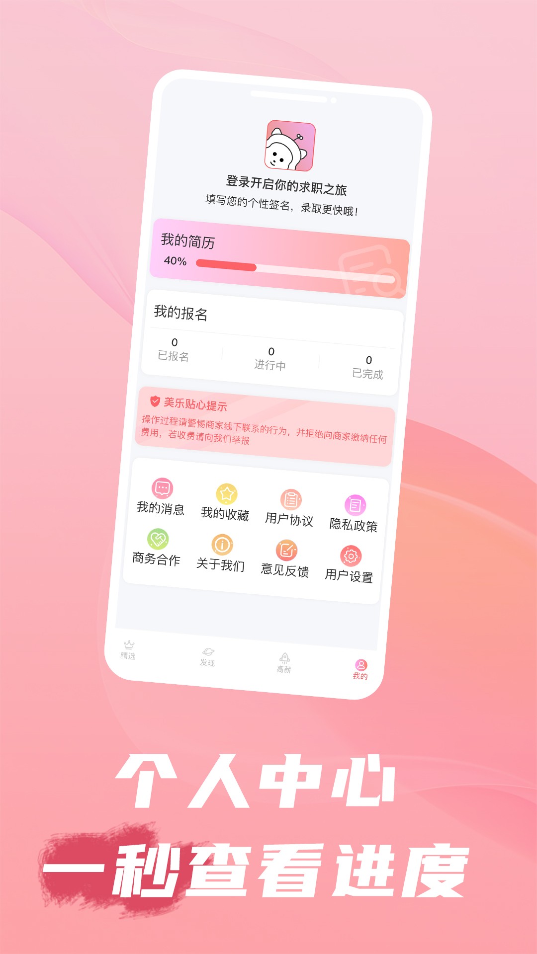 Ƹapp 1.0