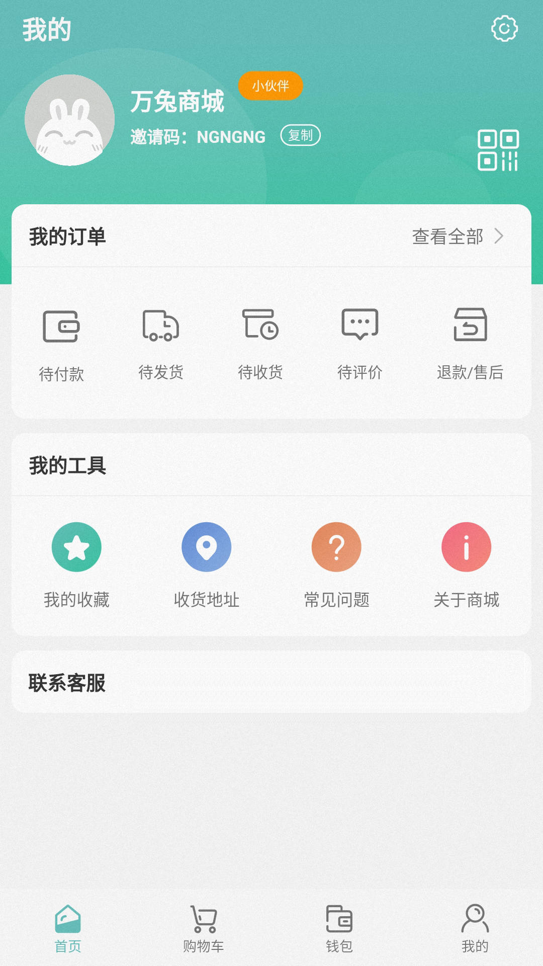 ̳app 1.0.3