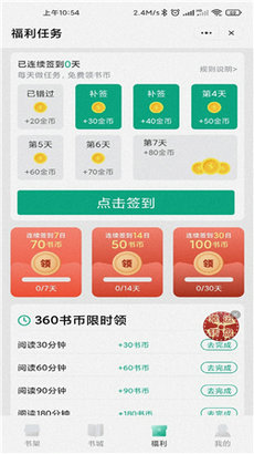 Ǽٰapp 3.5.1