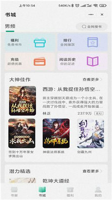 Ǽٰapp 3.5.1