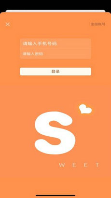 Ǽٰapp 3.5.1