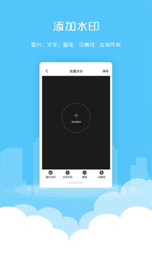 ΢app 1.6.0