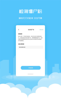 ΢app 1.6.0